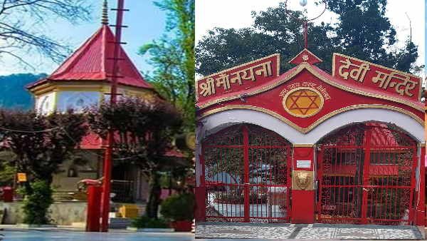 नवरात्र स्पेशल: नैना देवी मंदिर, मानी जाती हैं उत्तराखंड की कुल देवी, जहां गिरे सती के नैत्र