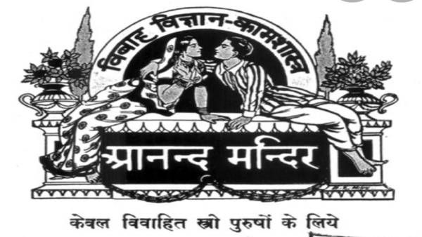 क्या हम नारी जागरण की अग्रदूत यशोदा देवी को जानते हैं?