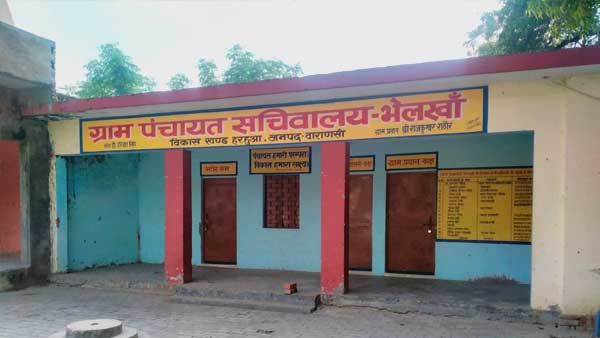 Good News: Panchayat Bhawan में खुलेगी पुस्तकालय, रखी जाएंगी प्रतियोगी परीक्षाओं सहित धार्मिक पुस्तकें
