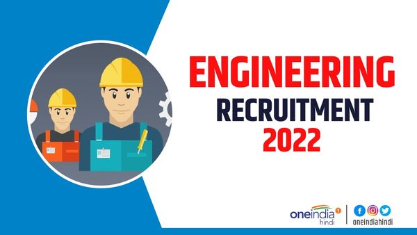 इंजीनियर के पदों पर NCCF में निकली भर्ती, 58000 हजार से ज्यादा मिलेगी सैलरी