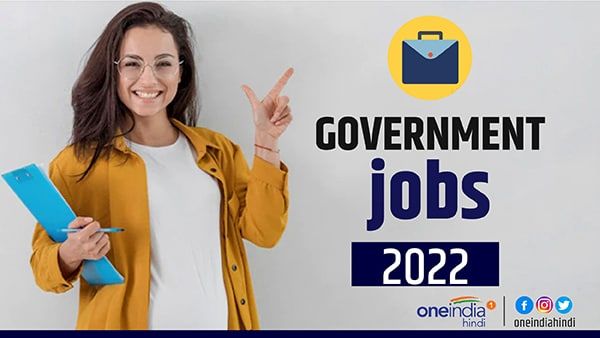 NCDC ने इन 52 सरकारी पदों पर निकाली भर्ती, ऐसे करें आवेदन