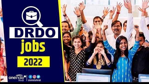 DRDO 2022 : 1061 पदों पर भर्तियों का नोटिफिकेशन, जानिए आवेदन की प्रोसेस और पूरी डिटेल