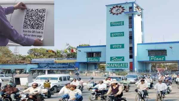 Bhilai Steel Plant प्रबंधन ने वाहनों में QR कोड किया अनिवार्य, ऐसा सिस्टम वाला देश का पहला संयंत्र