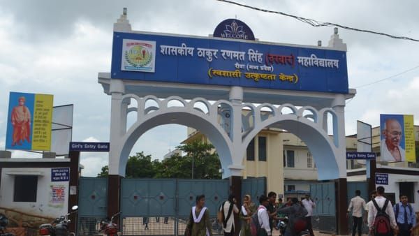 Rewa News : TRS कॉलेज के 3 पूर्व प्राचार्य पहुंचे सलाखों के पीछे, साढ़े 4 करोड़ के घोटाले का आरोप