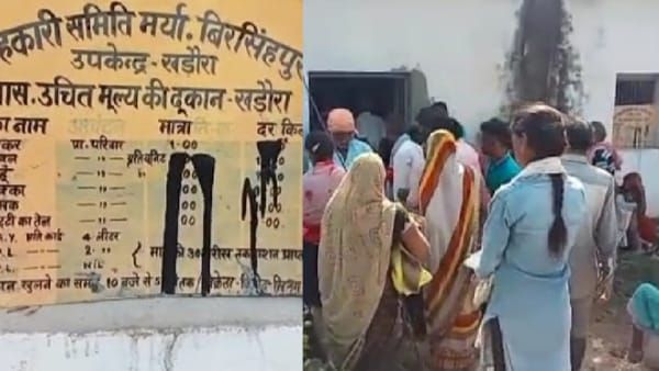 Satna News: कोटेदार गरीबों के खाद्यान्न पर डाल रहा है डाका, त्योहार पर भी लोगों को नहीं मिला पूरा राशन