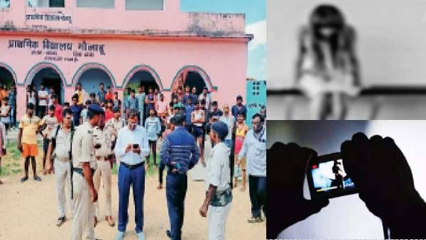 Teacher MMS Viral: 'अश्लील शिक्षक' मामले में विभाग ने लिया संज्ञान, जा सकती है नौकरी !