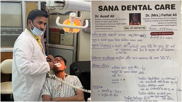 मुस्लिम डॉक्टर के पर्चे पर भी 'श्रीहरि', हिन्दी में ही लिख रहे जांच, इलाज और दवाओं के नाम