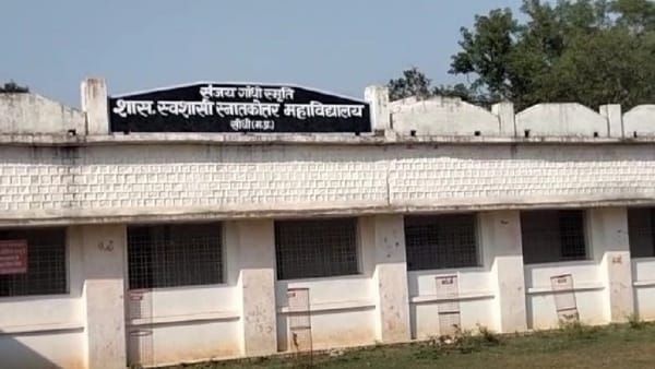 Sidhi News : दोस्त बना हैवान, फेसबुक friend ने किया दुष्कर्म, फिर झाड़ियों में फेंक कर भागा