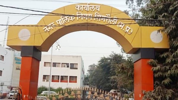 Singrauli Nagar Nigam : सिंगरौली नगर निगम में 102 पदों पर होगी भर्ती, ऐसे करें आवेदन