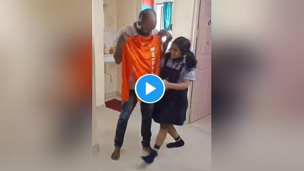 Father Job In Swiggy की खबर मिलते ही झूम उठी बेटी, स्कूल ड्रेस में ऐसे किया सेलिब्रेट, VIDEO