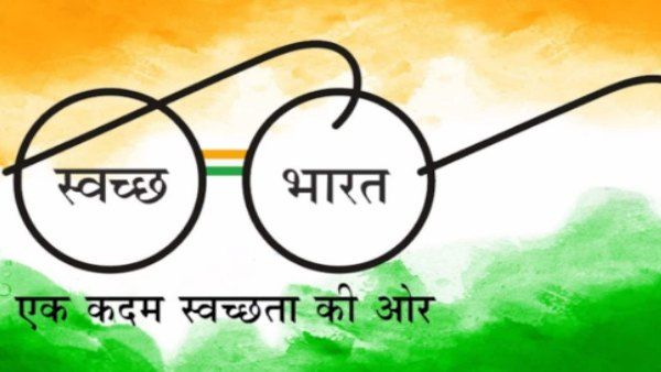 स्वच्छ सर्वेक्षण 2022: झारखंड दूसरे नंबर पर, बुंडू और चाईबासा ने मारी बाजी