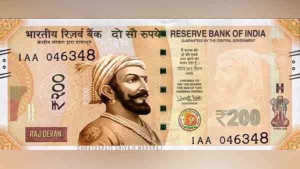 Indian Currency Photo में राष्ट्रपिता गांधी नहीं शिवाजी ? 'सैंपल' शेयर कर बोले BJP विधायक- ये परफेक्ट है !