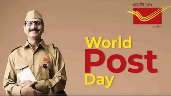 World Post Day: 5G के दौर में भी कम नहीं हुआ है डाक सेवाओं का महत्व, जानें इसका इतिहास