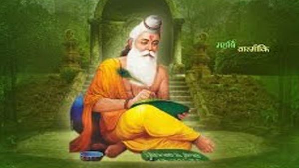 Valmiki Jayanti 2022 History: क्यों मनाते हैं वाल्मीकि जयंती?