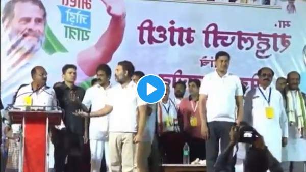 Rahul Gandhi National Anthem के कारण भाजपा नेताओं के निशाने पर आए, भारत जोड़ो यात्रा में कांग्रेस की फजीहत !