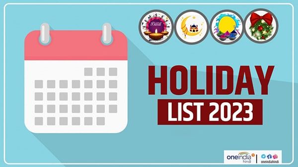 2023 Holiday Calendar: देखें साल 2023 के त्योहारों की पूरी लिस्ट, कब है होली और दिवाली?
