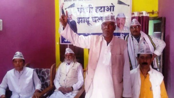 Basti News: यूपी निकाय चुनाव को लेकर AAP कार्यकर्ताओं ने भरी हुंकार, कहा-भ्रष्टाचार को जड़ से मिटाएंगे