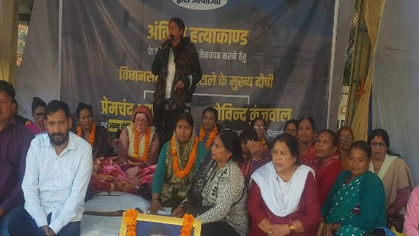 Ankita Bhandari case:बेटी को न्याय दिलाने के लिए परिजन आंदोलन की राह पर, धरनास्थल पर बैठकर जारी रहेगा​ विरोध