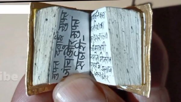 कभी 23 सेंटीमीटर के धागे पर राष्ट्रगान तो कभी नाखून बराबर हनुमान चालीसा, कई वर्ल्ड रिकॉर्ड हैं अतुल के नाम