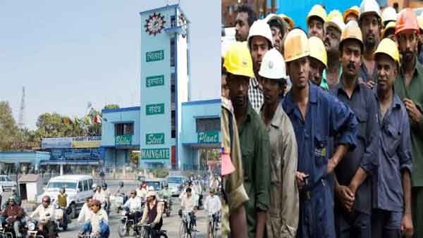 Bhilai Steel Plant के ठेका श्रमिको का होगा निशुल्क इलाज, बढ़ी लौह अयस्क की मांग तो प्रबंधन ने लिया निर्णय