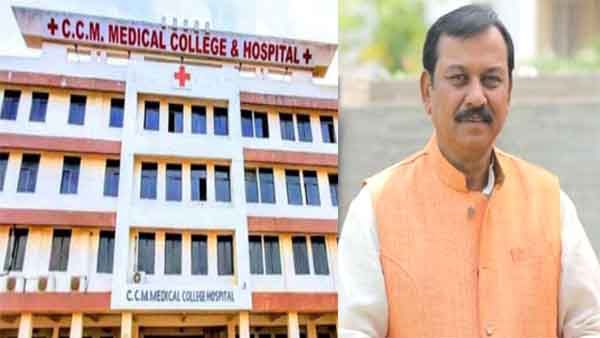 CCM Medical college में 200 छात्रों को मिलेगा एडमिशन, NMC ने बढ़ाई सीटें, बड़े इंफ्रास्ट्रक्चर का मिला लाभ