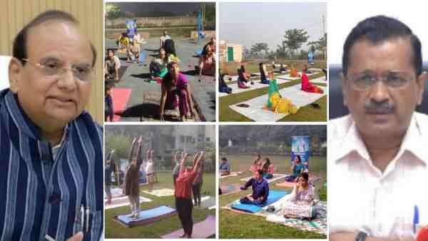 Dilli Ki Yogshala सीएम अरविंद केजरीवाल ने दोबारा शुरू की, उपराज्यपाल ने नहीं दी है अनुमति !