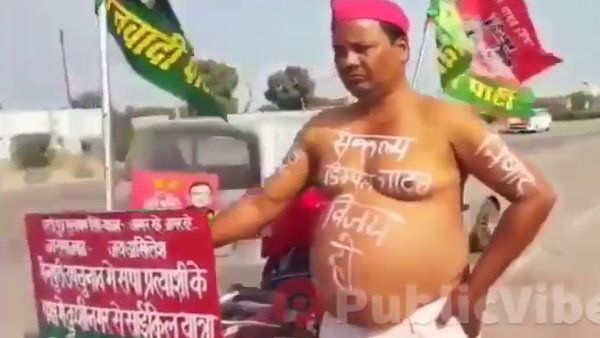 कुशीनगर से मैनपुरी तक साईकिल से डिंपल की जीत के लिए सफर, बदन पर डिंपल यादव लिख की 700 किलोमीटर यात्रा