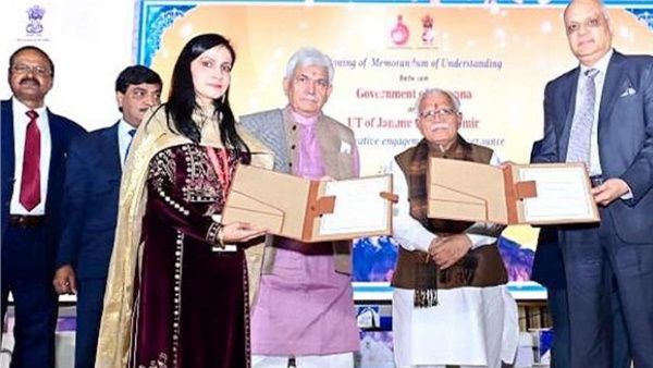 IT क्षेत्र में जम्मू कश्मीर को मिलेगा हरियाणा का सहयोग, दोनों राज्यों ने MOU पर किए हस्ताक्षर