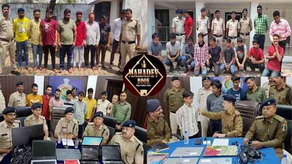Mahadev App Durg: बेरोजगार युवाओं का भविष्य बर्बाद कर रहा पैसे कमाने का शॉर्टकट एप, पुलिस पहुंचा रही जेल