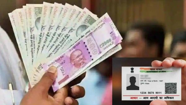 Fact Check: आधार कार्ड पर मोदी सरकार दे रही 4.78 लाख का लोन? जानिए वायरल मैसेज की हकीकत