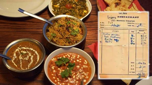 26 रुपए में आ जाती थी शाही पनीर-दाल मक्खनी, रायता और रोटी, देखिए कितना सस्ता था 1985 में होटल का खाना