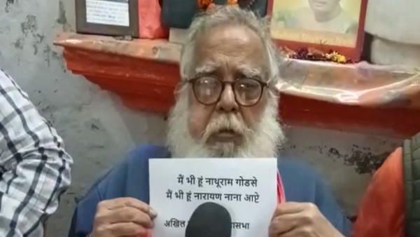 मेरठ का नाम बदलकर 'नाथूराम गोडसे नगर' रखा जाएगा, अखिल भारतीय हिंदू महासभा का बड़ा एलान