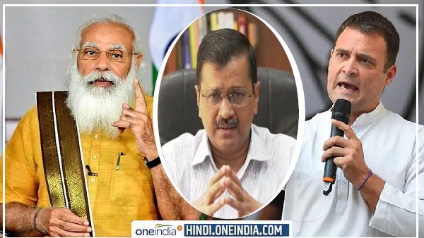 Gujarat opinion poll: जानें BJP कांग्रेस आप का कैसा होगा प्रदर्शन? कौन CM की पहली पसंद? कौन से मुद्दे प्रभावी?