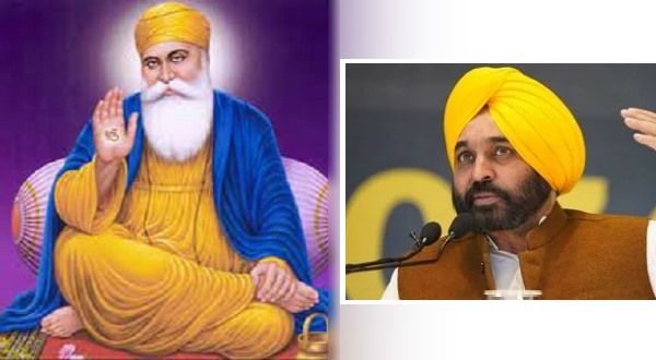 Guru Nanak Jayanti 2022: CM भगवंत मान ने दी श्री गुरुनानक देव जी के प्रकाश पर्व पर शुभकामनाएं