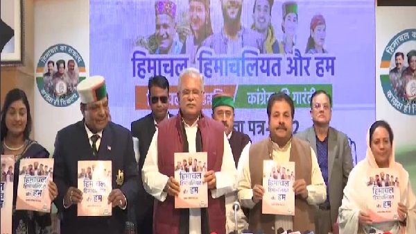 Himachal Pradesh Election 2022: कांग्रेस का घोषणापत्र जारी, रोजगार-300 यूनिट फ्री बिजली सहित किए ये बड़े ऐलान