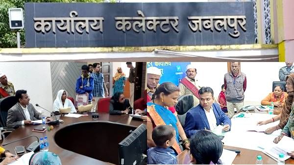 Jabalpur News: अब जिलेभर की जनसुनवाई की कलेक्ट्रेट में कंट्रोलिंग, जबलपुर पहला जिला जहां बदला पुराना ढर्रा