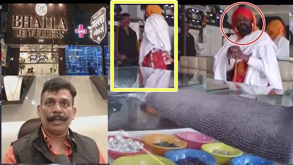 Jabalpur News: लाल कपड़े पहने ढोंगी साधू का आतंक, जबलपुर में पानी पीने के बहाने डकार जाता है रत्नजड़ित अंगूठी