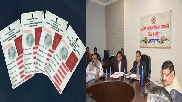 Jabalpur News: ईपी और जेंडर रेशियो बढ़ाने पर फोकस, नए युवा मतदाताओं के नाम जोड़ने डोर टू डोर सर्वे