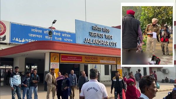 पंजाब के इस रेलवे स्टेशन पर सूटकेस के अंदर मिली लाश, इलाका सील, हत्यारे की तलाश में जुटी पुलिस
