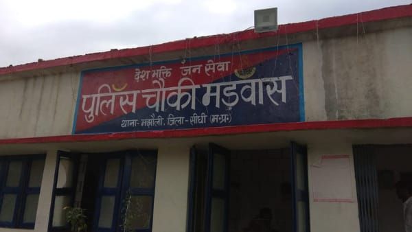 Sidhi news : अंडे की लड़ाई में पति ने पत्नी को जिंदा जलाया, केरोसिन डालकर लगाई आग