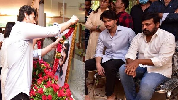 पिता कृष्णा की अंतिम विदाई पर महेश बाबू की हुई ऐसी हालत, चिरंजीवी ने गले लगाकर संभाला