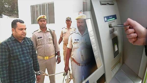 Mau News: पकड़ा गया ATM Hacker, अलग-अलग बैंक के 44 एटीएम और प्रेसकार्ड बरामद