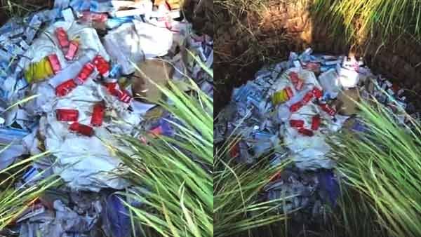 Mau News: कुएं में फेंकी मिलीं लाखों की सरकारी दवाएं, डिप्टी सीएम ने दिए जांच के आदेश