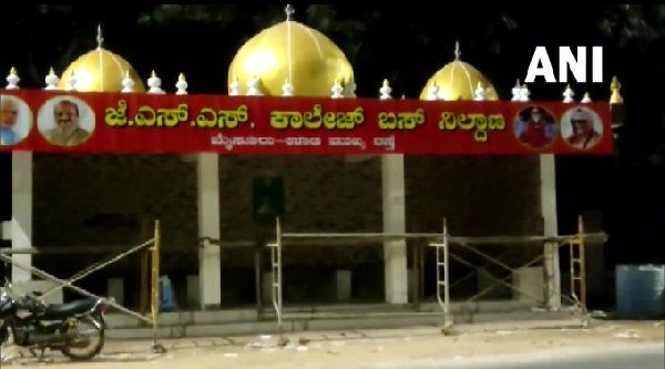 Karnataka: मैसूर का गुंबद आकार वाला बस स्टैंड गिराया जाएगा, NHAI ने जारी किया आदेश