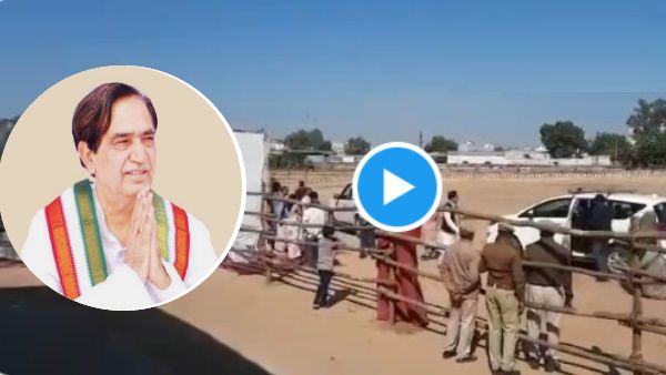 Viral Video : पूर्व वित्‍त मंत्री नमोनारायण मीणा को गहलोत सरकार के मंत्रियों ने गाड़ियों में नहीं दी लिफ्ट