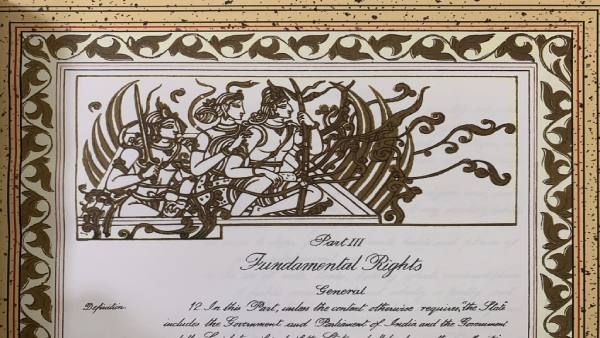 Art and Culture in Constitution: भारत की सांस्कृतिक चेतना के वाहक हैं संविधान में छपे चित्र