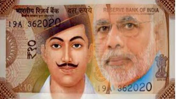 नोट पर नरेंद्र मोदी व भगत सिंह की तस्वीर छपे, गोंडा के युवक ने वित्त मंत्री को पत्र लिखकर की मांग