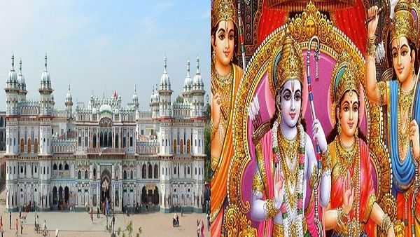  Vivah Panchami 2022: जानिए कहां  हुई थी राम-सीता  की शादी? कहां हैं जनकपुरी धाम?