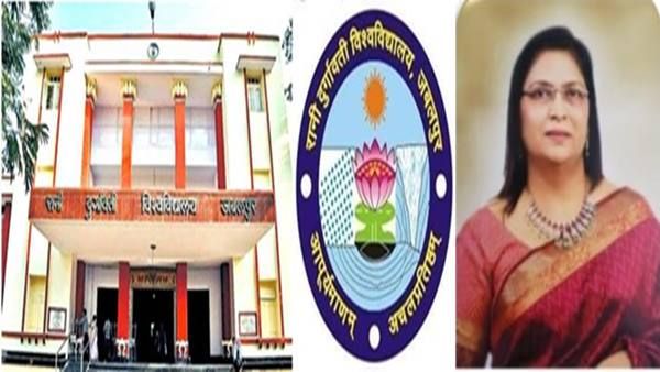 Jabalpur News: वाह री रानी दुर्गावती यूनिवर्सिटी, अफसर को रिटायर्ड करना ही भूल गया प्रबंधन !