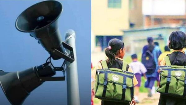 Karnataka: स्‍कूल में छात्रों ने गाई 